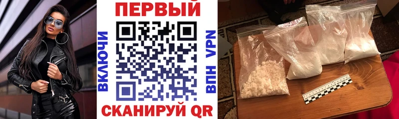 АМФЕТАМИН Premium  Купить  Воскресенск 