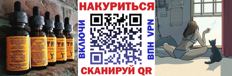 Еда ТГК марихуана  Купить  Воскресенск 