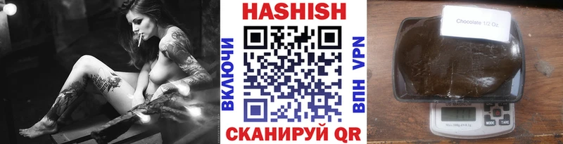 ГАШИШ хэш  Купить закладки  Воскресенск 