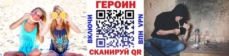 Купить  Воскресенск  Героин Афган 