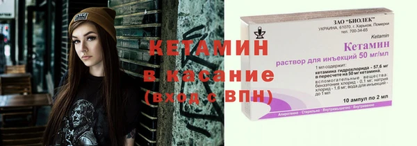 бутират Корсаков