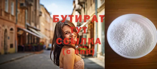 первитин Краснослободск