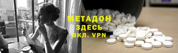 бутират Корсаков