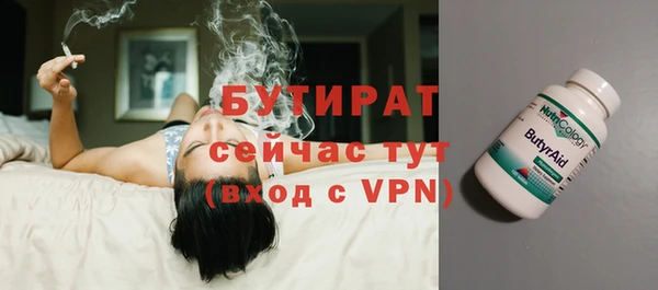 первитин Краснослободск