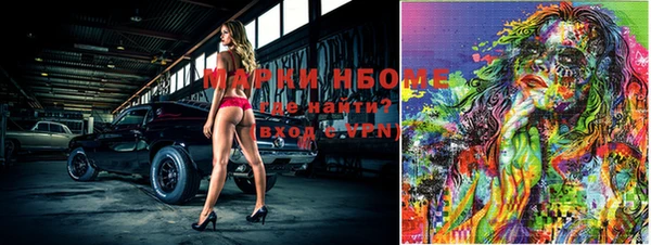 бутират Корсаков