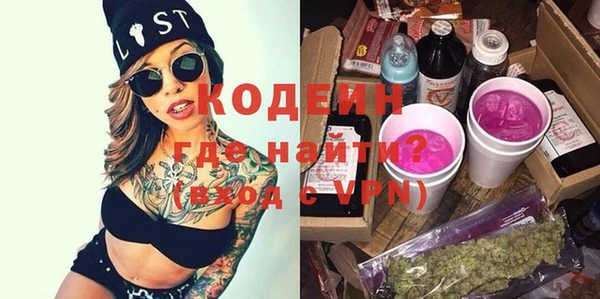 мефедрон мука Красноперекопск