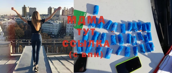 мефедрон мука Красноперекопск