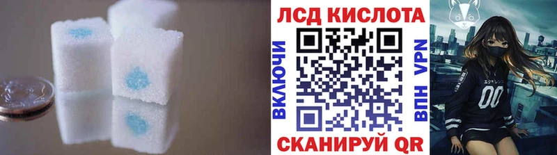 Лсд 25 экстази ecstasy Воскресенск