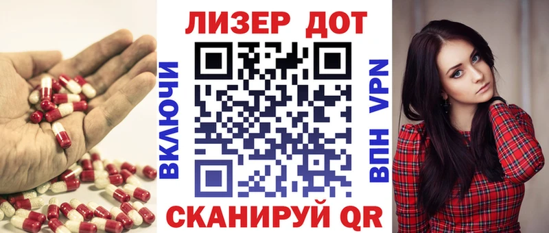 LSD-25 экстази ecstasy  Купить где  Воскресенск 