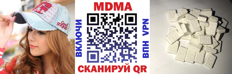 MDMA Molly  Купить где  Воскресенск 