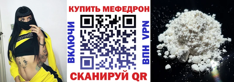 Купить где Воскресенск МЯУ-МЯУ мука