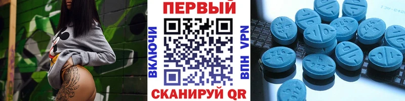 Первитин пудра  Купить где  Воскресенск 