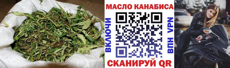Купить где  Воскресенск  ТГК THC oil 