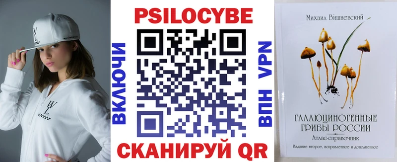 Псилоцибиновые грибы Magic Shrooms Купить где Воскресенск